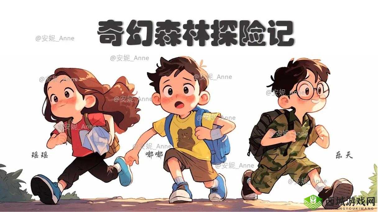 娇小6一12XXXX仙踪林:探索神秘森林中的奇幻冒险与成长故事