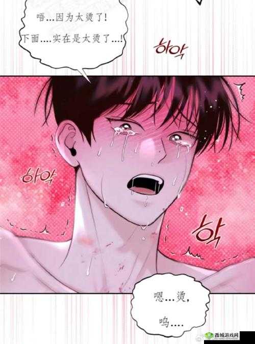 少爷用冰块惩罚女仆,是一种怎样的体验?