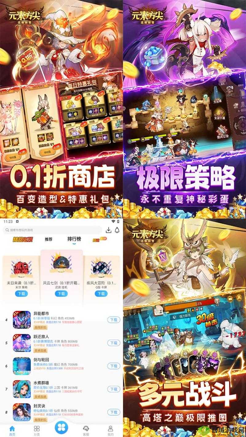 元素方尖礼包码怎么使用及在哪使用的全面解析