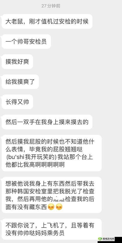 男朋友摸下面很爽想叫,这种情况正常吗?听听专业解答与网友真实经验分享