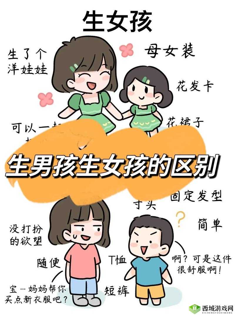 男生和女生之间的一进一出生肖关系，你知道多少？