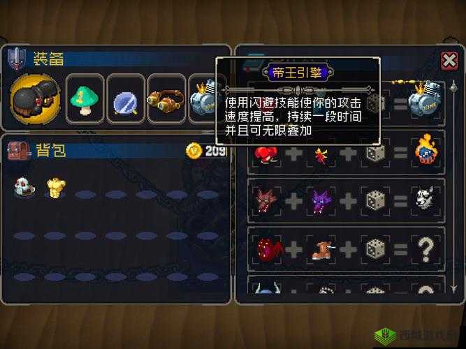 战魂铭人权虎鹰装备推荐，选什么搭配攻略分享