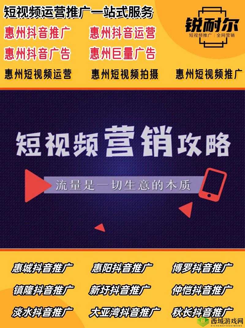 2023 年有哪些免费推广网站?一文带你了解最实用的免费推广平台