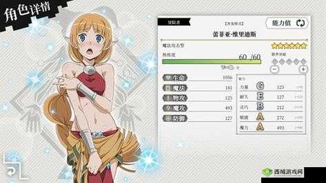 地城邂逅记忆憧憬,精灵英装蕾菲亚属性技能图鉴深度解析