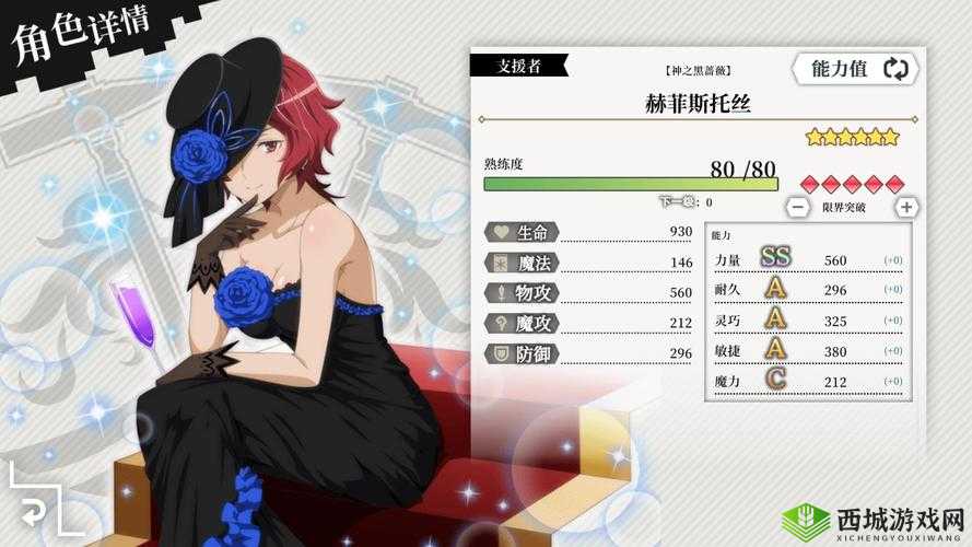 地城邂逅记忆憧憬圣白王族里维莉雅属性技能图鉴一览,底层逻辑与实战操作全解析