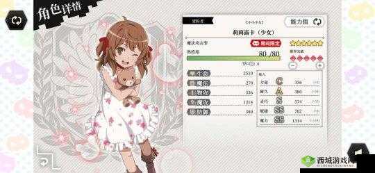 地城邂逅记忆憧憬,可怜旅行莉莉露卡属性技能图鉴及玩法革命预测