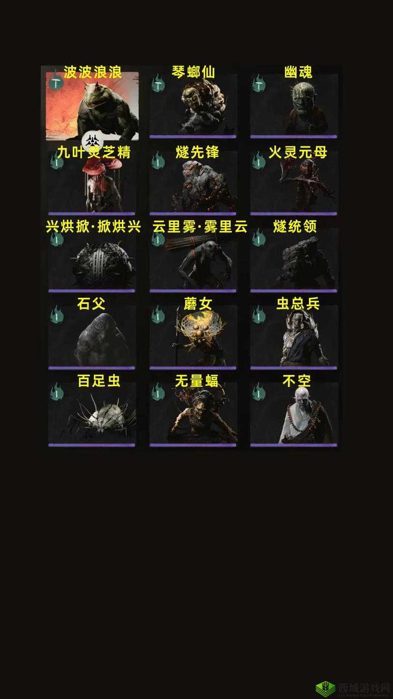 战魂铭人贪财的老头子怎么打,BOSS打法攻略分享