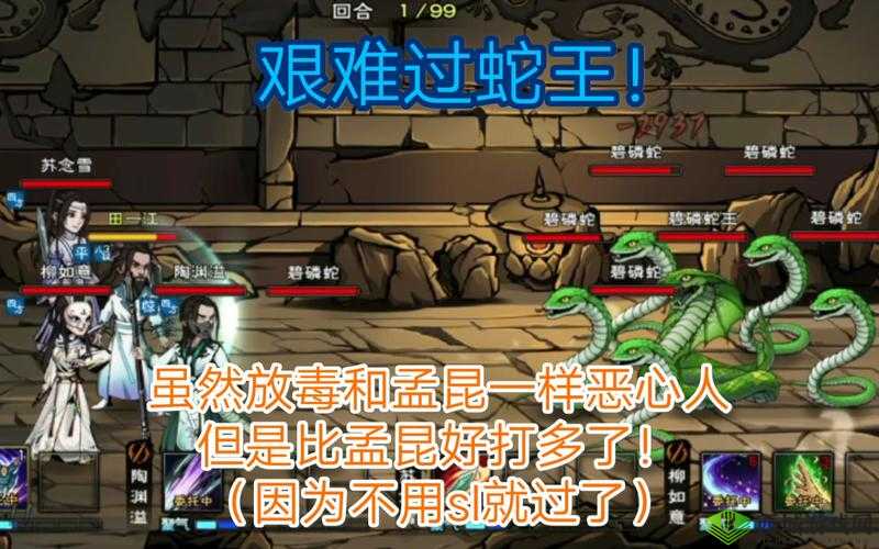 烟雨江湖巫南儿怎么获得,伙伴巫南儿入队条件介绍