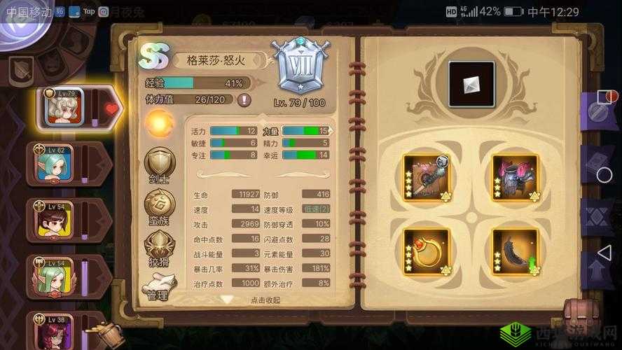 元素方尖没有AS兔子怎么办?解决方法介绍