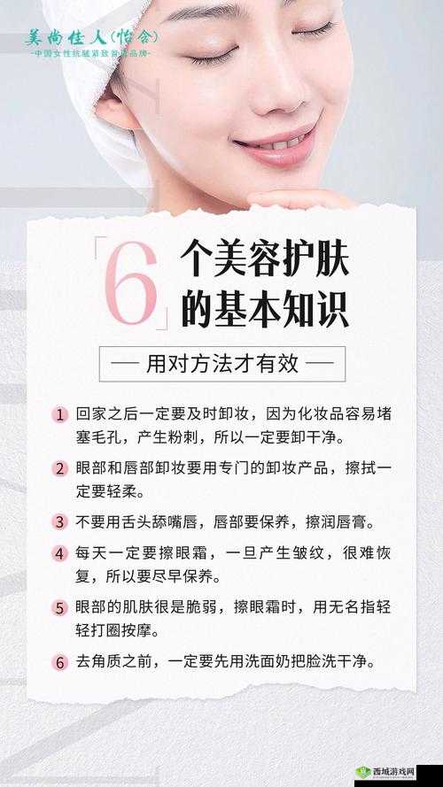 探索美容特别待遇4的独特魅力:如何通过专业护理提升肌肤质感与自信?