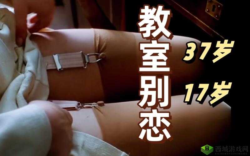 在调教室中,主人与女仆的性调教照片引发了广泛关注,你是否想知道背后的故事?