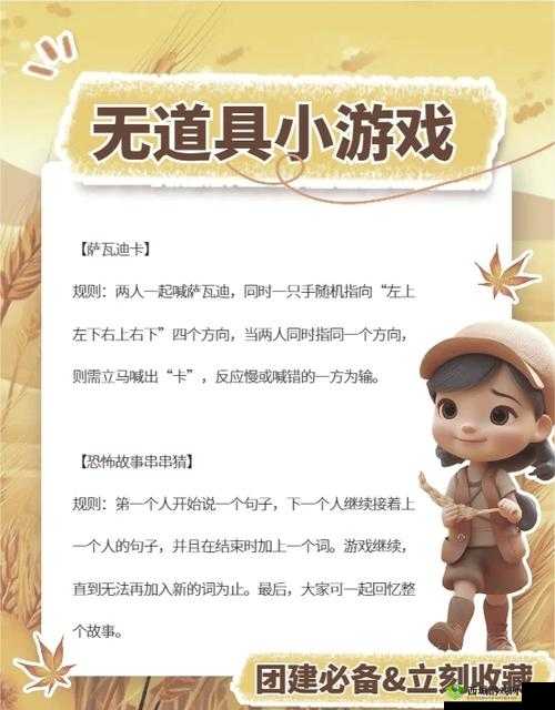 V 力ツ游戏究竟有何独特魅力?探索其精彩内容与玩法大揭秘