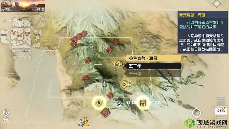 妄想山海藏宝阁怎么玩?小程序玩法攻略及未来玩法革命预测