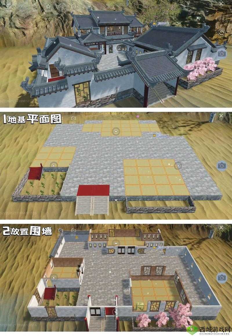 妄想山海怎么建家,房子建造攻略