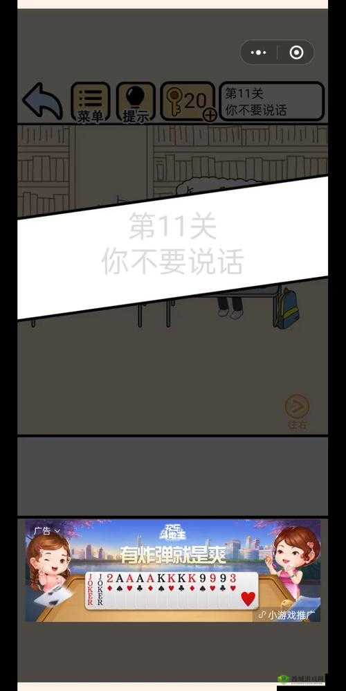 我不要挂科第48关怎么过,战役指南2攻略的深度解析与资源管理艺术