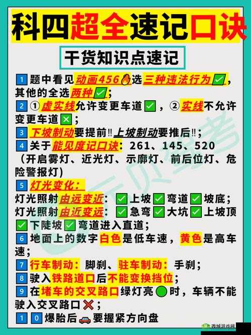 我不要挂科第44关怎么过？过年灵魂拷问攻略深度解析