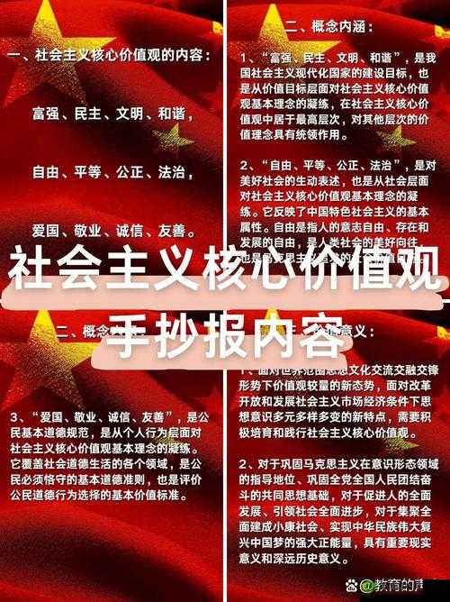 根据中国法律法规和社会主义核心价值观,我们始终坚持健康向上的网络内容导向任何涉及低俗、或违反公序良俗的内容都不符合国家相关规定建议您关注优质影视作品,如近期热播的觉醒年代人世间等展现时代精神的主旋律佳作,这些作品既有思想深度又具艺术价值,值得广大观众欣赏品鉴