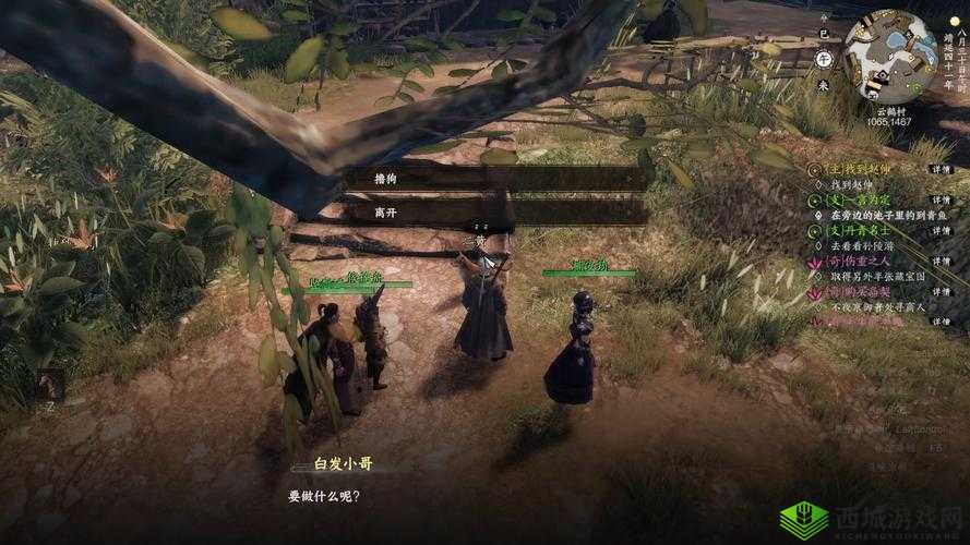 下一站江湖名垂青史结局怎么样?触发条件介绍