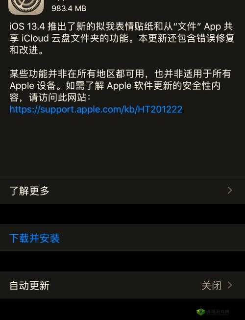 gtv全球最好g平台最新更新日志发布:全面优化功能与用户体验,探索更多创新亮点