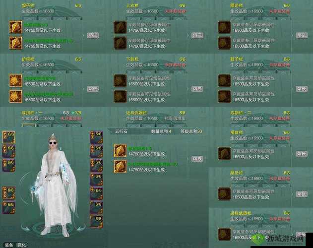 下一站江湖天罗真气怎么获得？获取方法及位置介绍