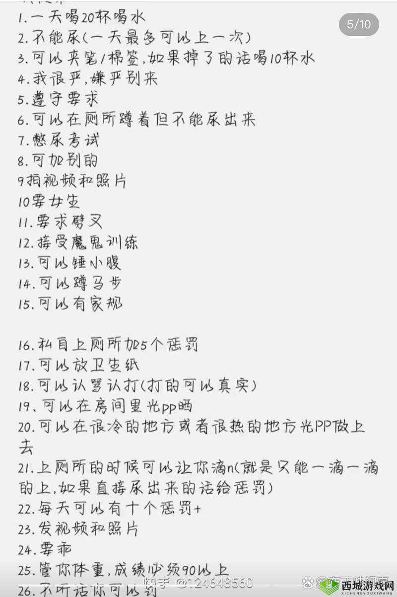 字母圈 K3 任务清单 200 例大揭秘:都有哪些独特新奇的任务?需要强调的是,字母圈涉及到一些不健康、不道德甚至可能对人造成伤害的行为和观念,不应该被提倡和传播我们应当倡导积极健康、尊重和合法的生活方式与人际关系