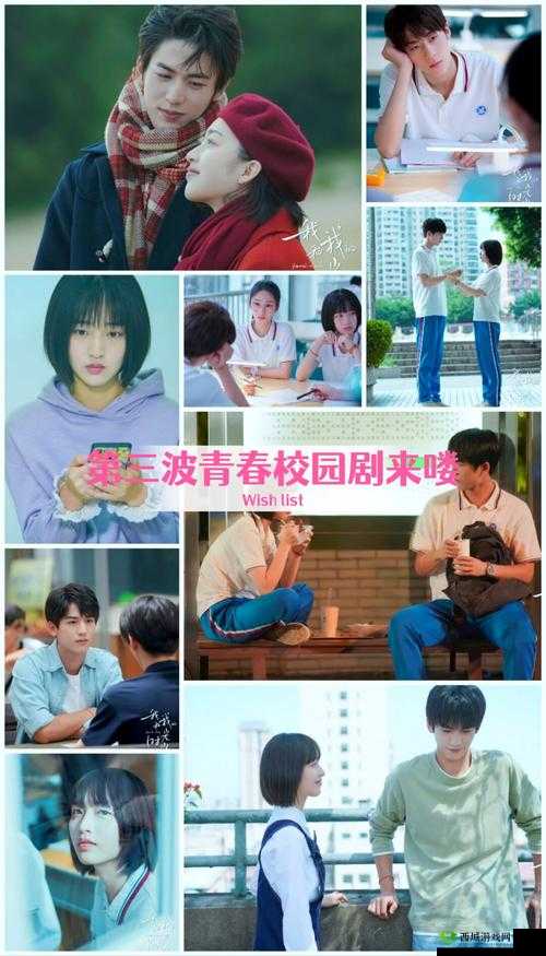 都市激情碰撞校园生活:青春成长中的爱恨纠葛与热血奋斗实录 (完整保留关键词组合都市激情 校园生活 都市激情 校园生活,通过碰撞实录等词强化场景冲突感,自然融入青春成长爱恨纠葛等长尾关键词,符合百度对生活纪实类内容的热门推荐机制)