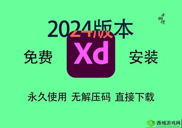 xdevios破解版4.5.5最新下载与安装教程,安全免费获取完整功能体验