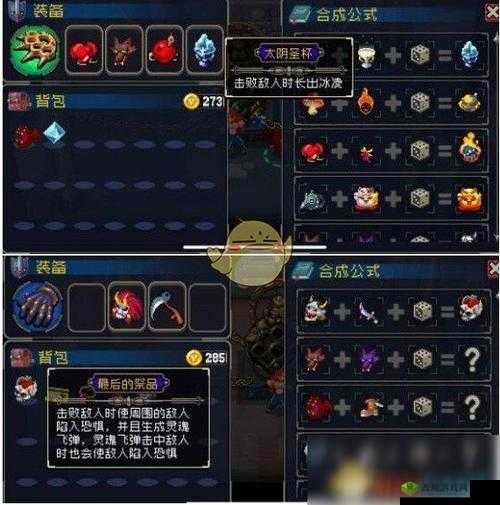 战魂铭人精灵王怎么合成？强力装备合成方法深度解析