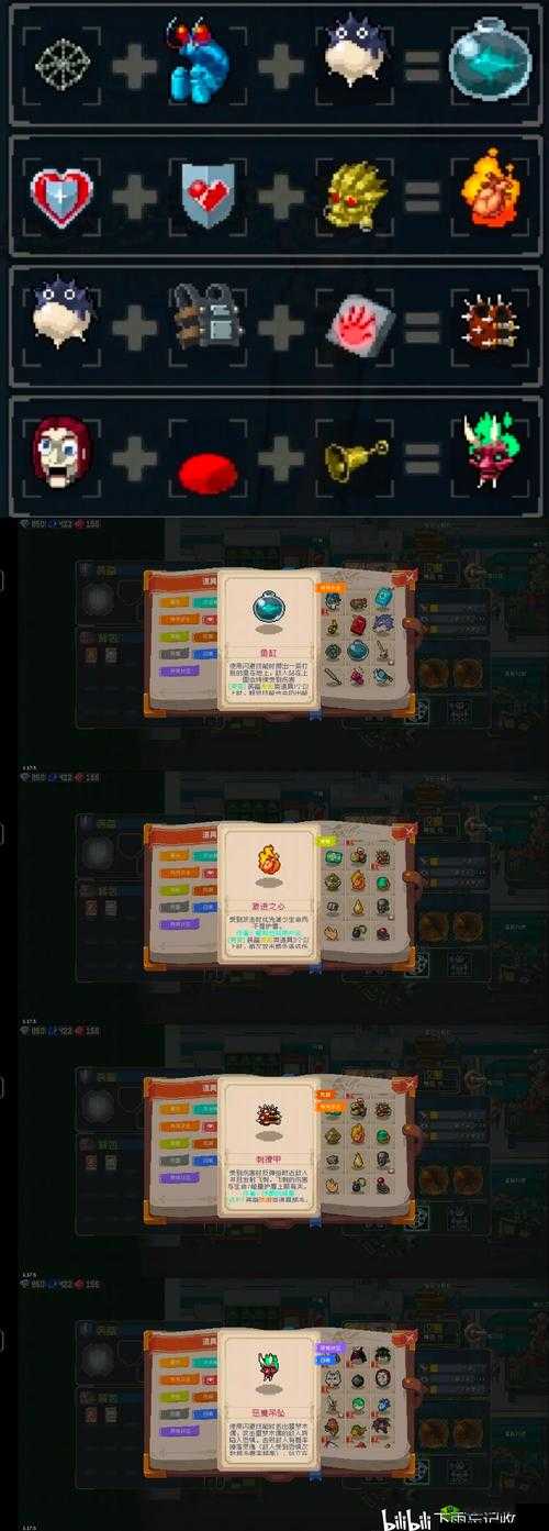 战魂铭人武器强化券有什么用？强化券用处介绍