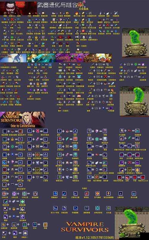 战魂铭人吸血鬼BOSS怎么打，隐藏Boss吸血鬼打法攻略