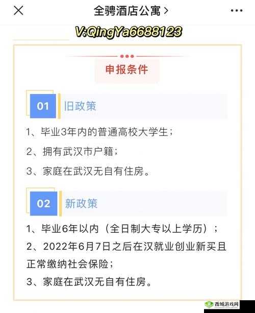 中国zzji女人免费福利政策解读:如何申请及享受最新优惠措施?