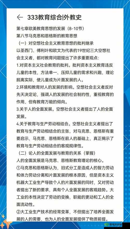 探讨欧美人与禽ZOZ0性论交的历史背景与文化影响:深度解析其社会意义与学术价值