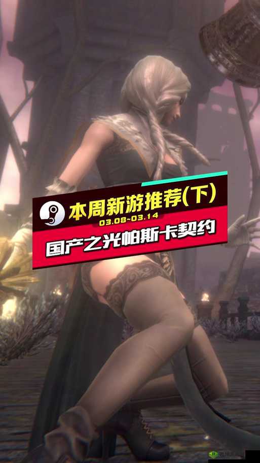 帕斯卡契约异乡剑客杰洛尔德怎么样?人物属性介绍