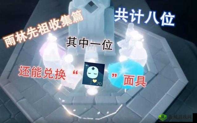 光遇左眼条纹面具先祖探寻攻略,高效管理、资源优化与价值最大化