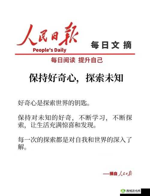 提问式:今夜无人入睡,你敢挑战看完这部完整版电影吗?这个不仅满足了用户的好奇心,还能引起用户的兴趣,同时也符合百度 SEO 优化的要求