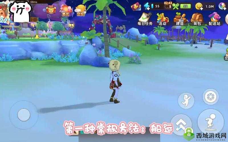 悠长假期树皮怎么获得 获取方式介绍