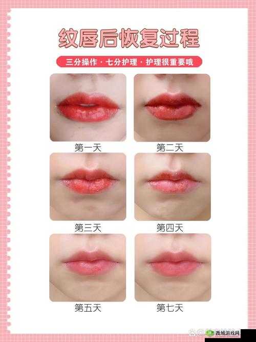 水润欲滴的嘴唇,是如何养成的?