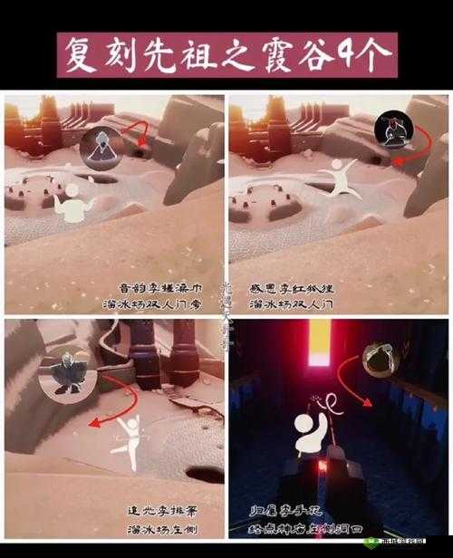 光遇粉色蝴蝶斗篷怎么获得?先祖在哪里详解