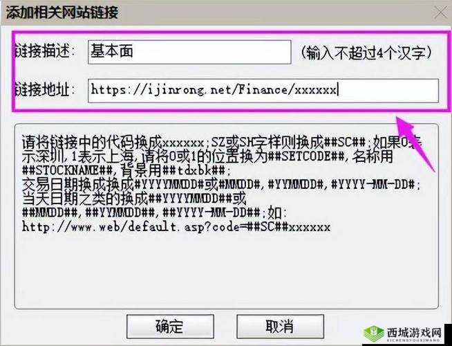 如何通过 8❌8❌ 海外华人免费生成?百度 SEO 优化技巧大放送