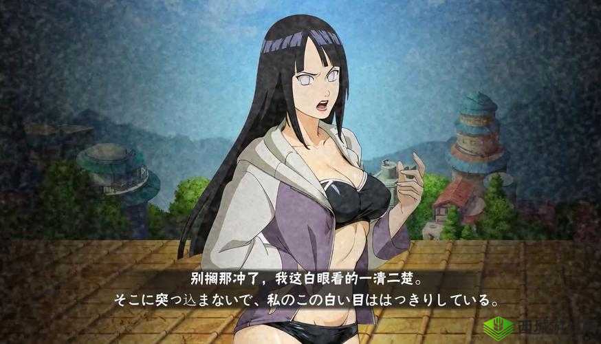 火影忍者：雏田被强❌肿了，她的反应让人意想不到