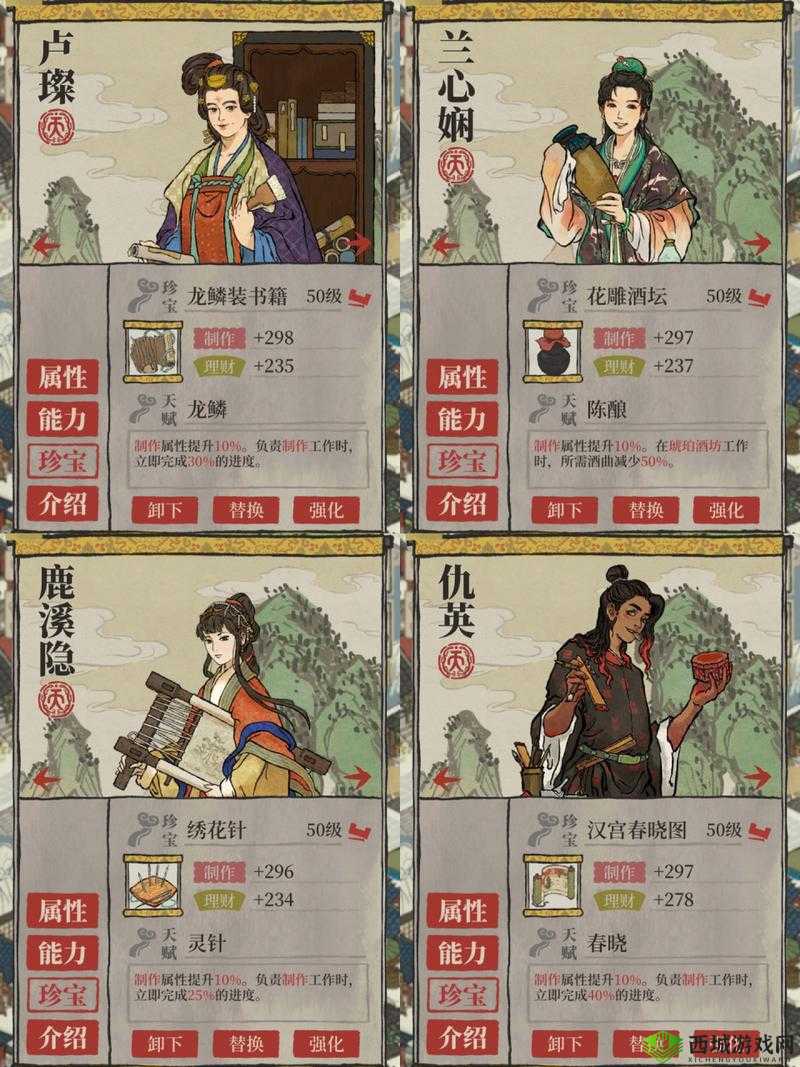 江南百景图马文才深度解析,人物天赋、珍宝及常见误解