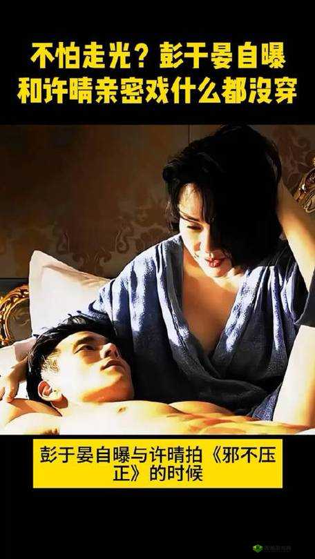 在激情的海洋中畅游:欧美与国产激情的碰撞,你更爱哪一个?