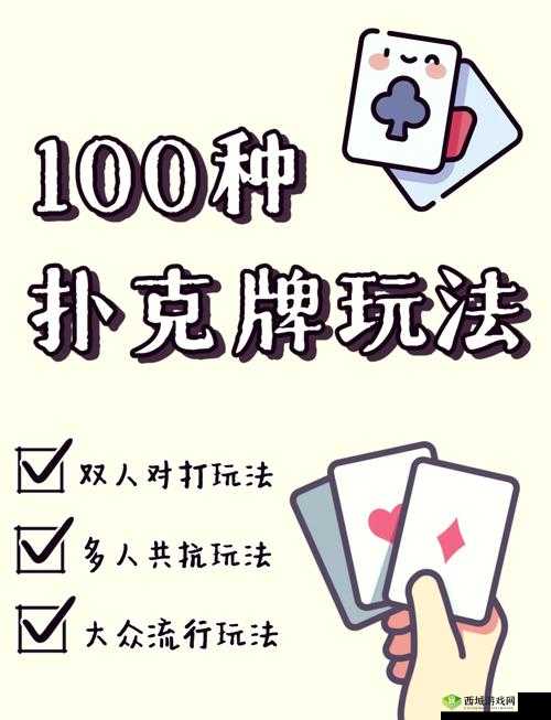 2023年扑克牌比赛精彩回顾:顶尖选手策略分析与赛事亮点全解析