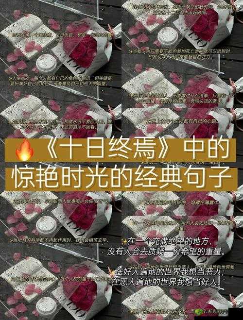 潘甜甜七夕悔悟:被欲望吞噬的青春,谁来救赎?