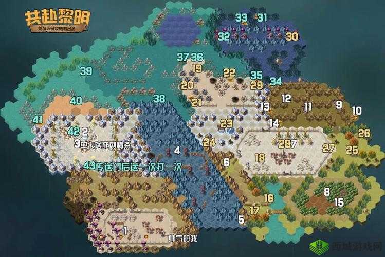 剑与远征艾吉奥试炼之地,全面通关攻略大揭秘