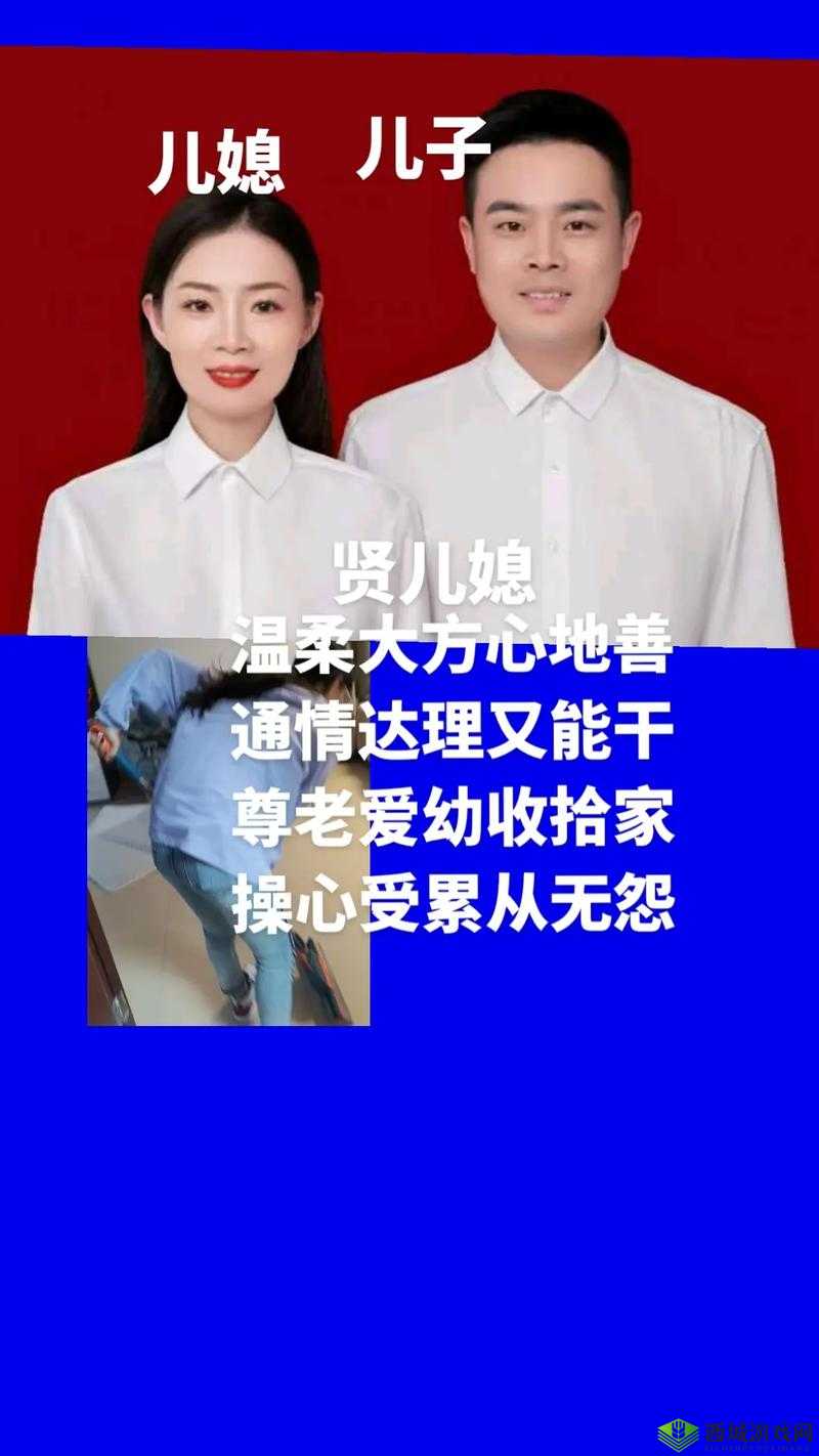 温柔的儿媳妇,中字头到底有着怎样的故事与魅力?