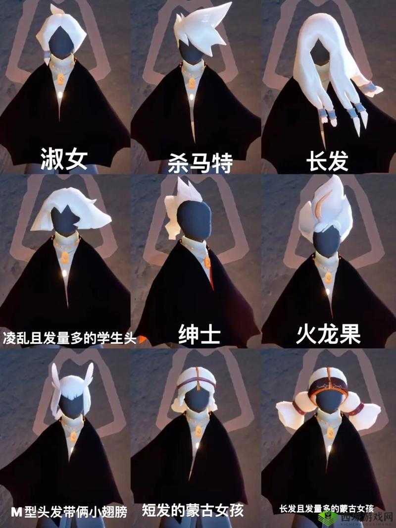 光遇发髻发型获取攻略,蜡烛需求与先祖揭秘