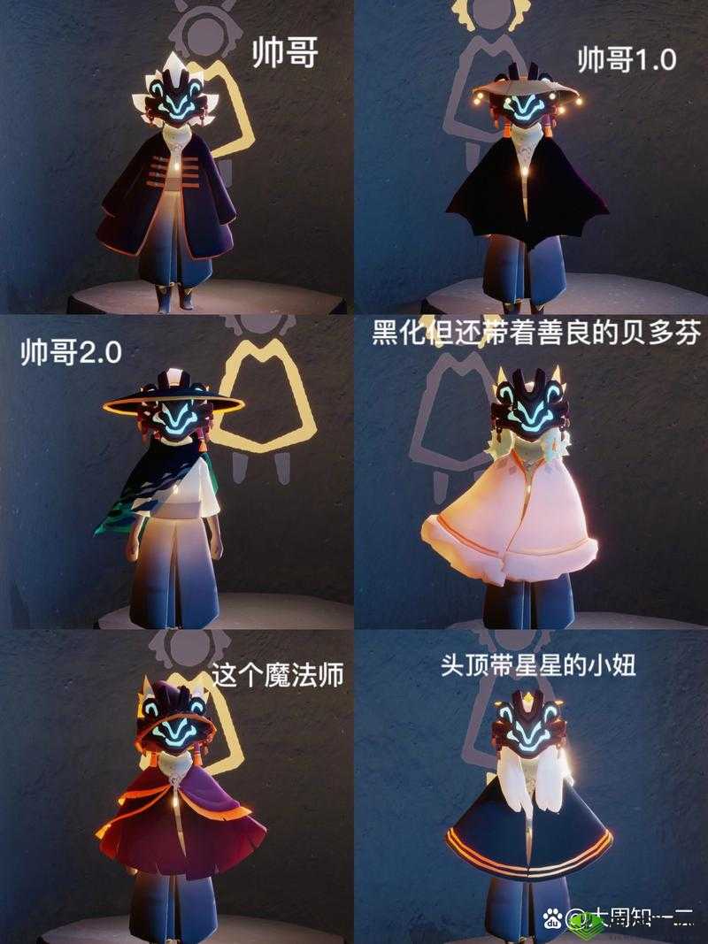 光遇刀疤面具先祖演变史专题