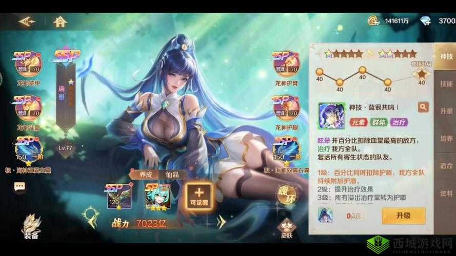 斗罗大陆 18+ 手游:成人世界的武魂之旅,等你来战
