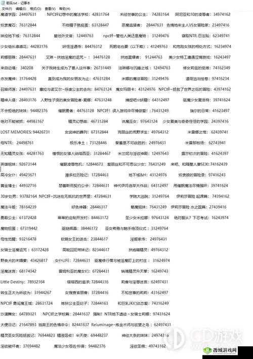 探索巴比伦汉化合集:最新游戏全攻略与玩法解析,带你深入了解巴比伦世界的魅力